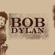 The lyrics HOUSE OF THE RISING SUN of BOB DYLAN is also present in the album Bob dylan (1962)